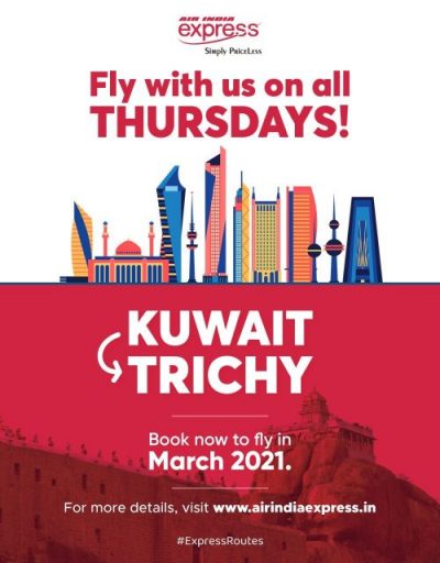 kuwait to trichy
